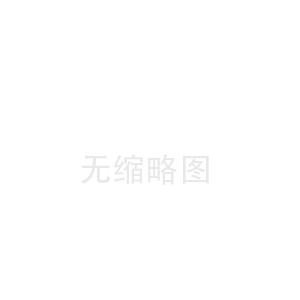 绥阳曲阳陶瓷纤维板厂(达拉特旗陶瓷纤维布公司)